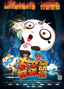 手机看片高清